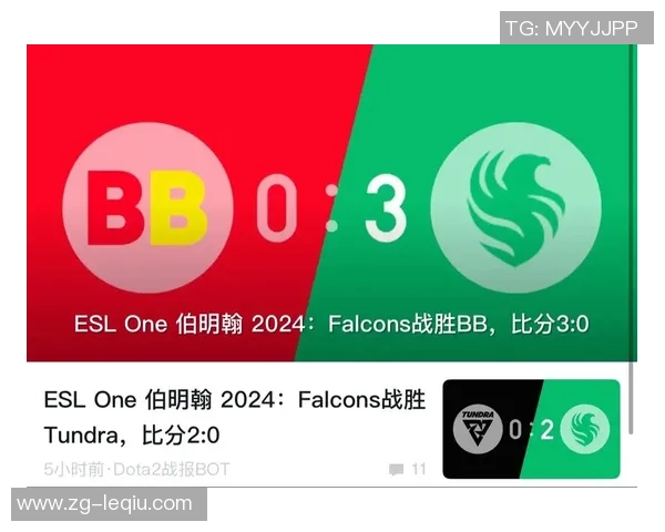 DOTA2最新力量排行榜揭晓V5战队荣登第八位引发热议 DOTA2最新力量排行榜揭晓V5战队荣登第八位引发热议