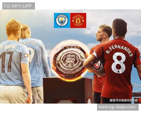 曼城与曼联上海对决精彩回顾及赛事前瞻分析